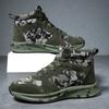 High-top canvas camouflage shoes men's and women's outdoor sports training shoes hiking shoes student military training shoes