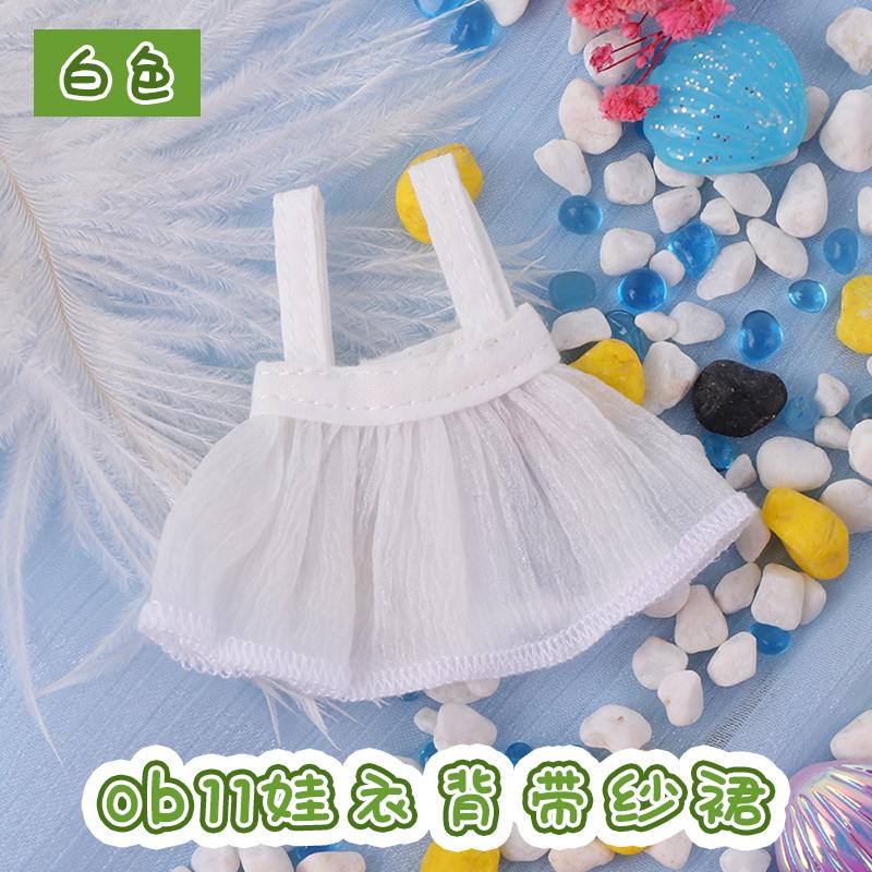 

Latest Figure Clothes Long Sleeve T-shirt/Princess dress Wedding skirt for ob11,obitsu11,Molly, 1/12bjd figure clothes accessories OB11