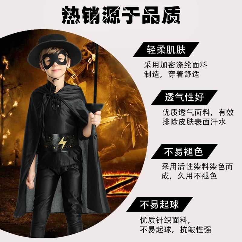 Halloween Costume Zorro Show Costume Fencing Costume Set Adult Children Zorro Costume Zorro Parent-Child Dress Up
