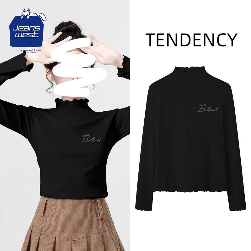 Jeanswest Club Ruffle Stand Collar Thermal Base Layer Top L