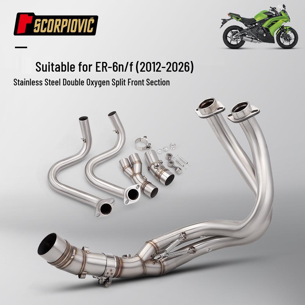 

ER6N, Ninja 650, Versys 650, ER6F, Z650 Модификация передней и задней выхлопной трубы