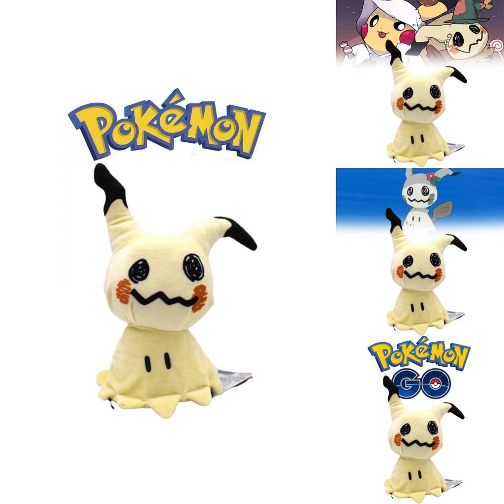 Plyšák Pokmon Mimikyu s výplní z PP bavlny pro dětský pokoj Dekorace Speciální postavy v ceně