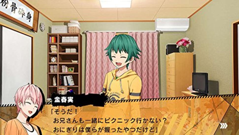 Kenka Banchou Otome My [PSVita] ~Perfect Honey~ (No Bonus)