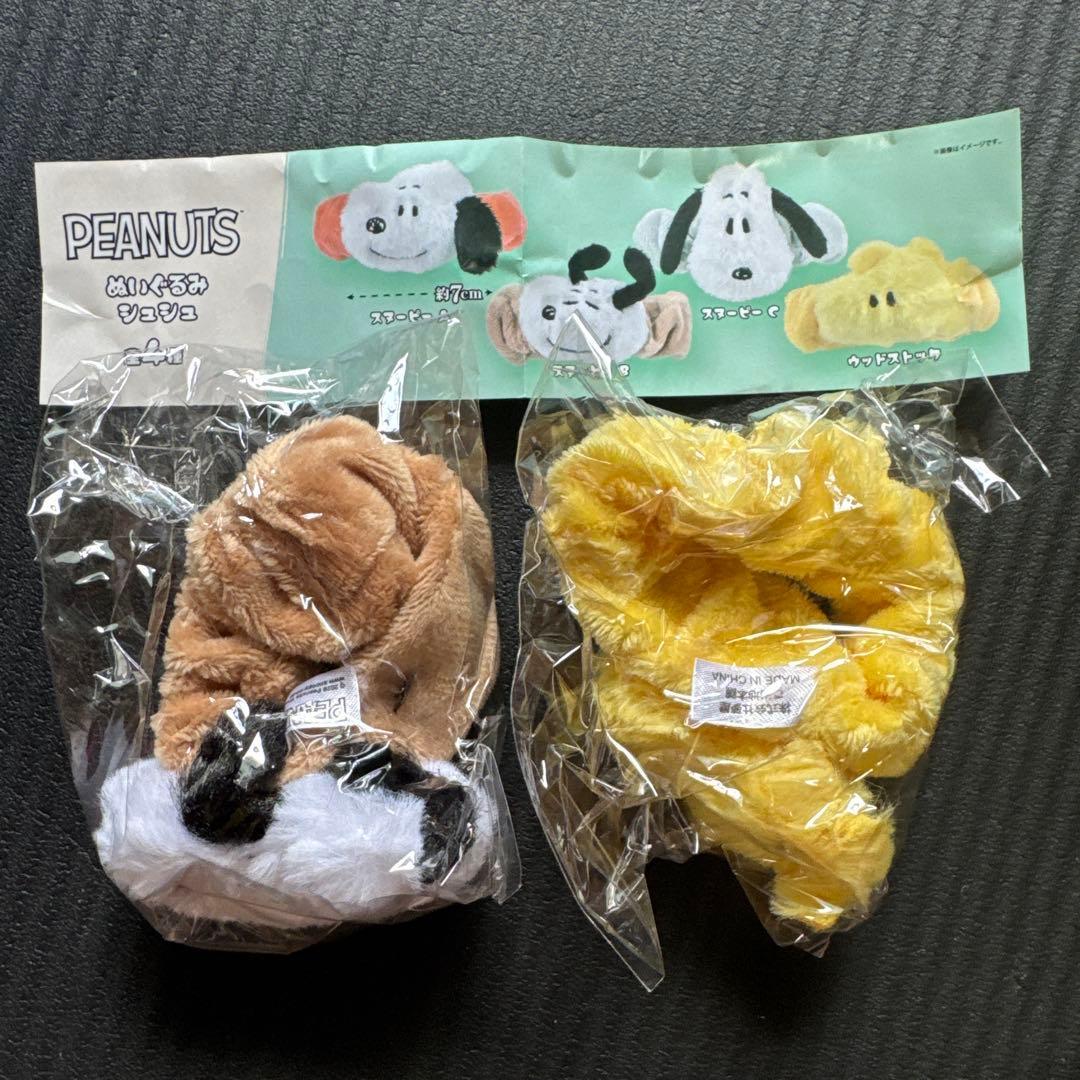 PEANUTS stuffed animal scrunchie