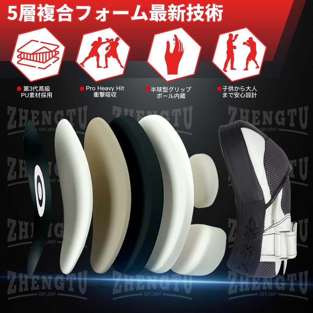 ZHENGTU Punching Mitts by RIZIN Shenryu Makoto and YouTube Pro Heavy Hit Boxing and Kick Practice Gloves for Martial Strength and Home Gym Set of