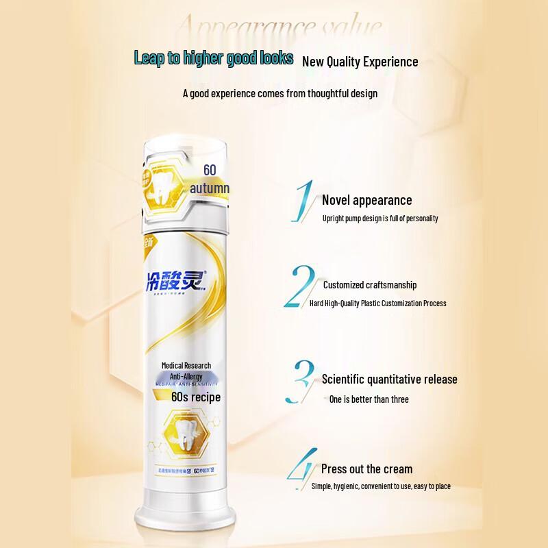 Cold Sensitive Ling Medical Anti-Sensitivity Toothpaste