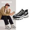Skechers Men's Street Groove Athletic Dad Shoes