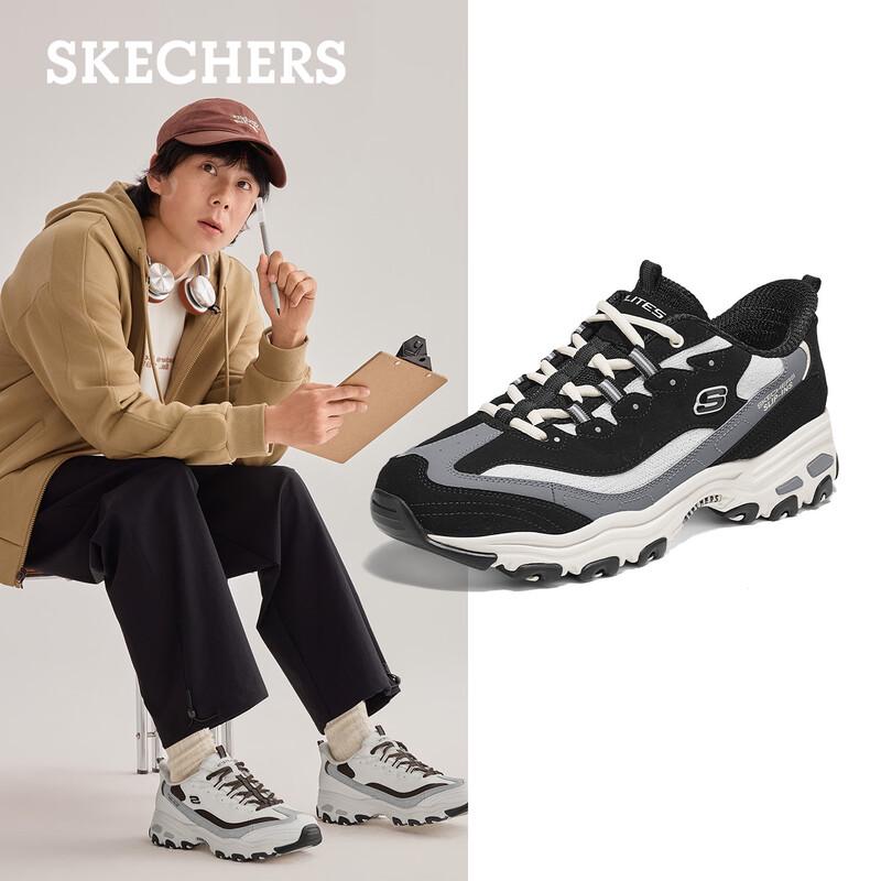 Skechers Men's Street Groove Athletic Dad Shoes