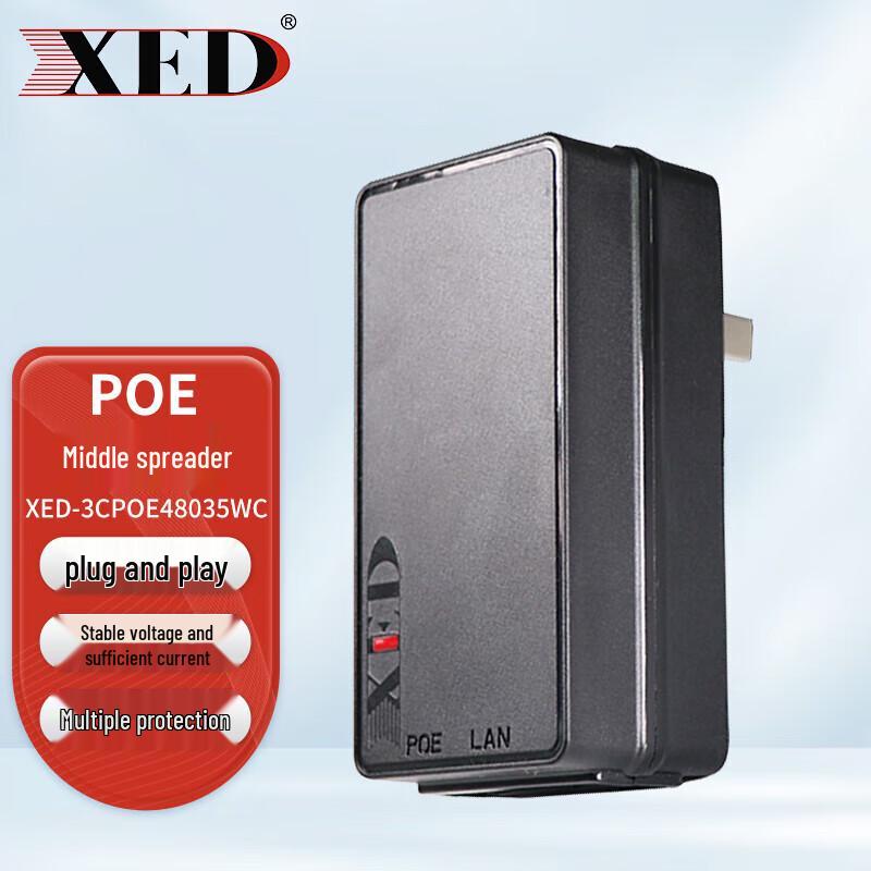 XED 3C Certified POE Power Adapter for Security Cameras CN plug (adapter included)