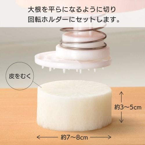 Wahei Freize Manual Hand-cranked Radish Grater Orange ME-7259 Just turn the handle and drain the water at the same time