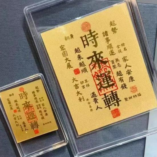 

999 Pure Gold Mobile Phone Sticker for Good Fortune & Prosperity - Popular Gift for Live Broadcasts Phone Sticker + Acrylic (2mg gold)