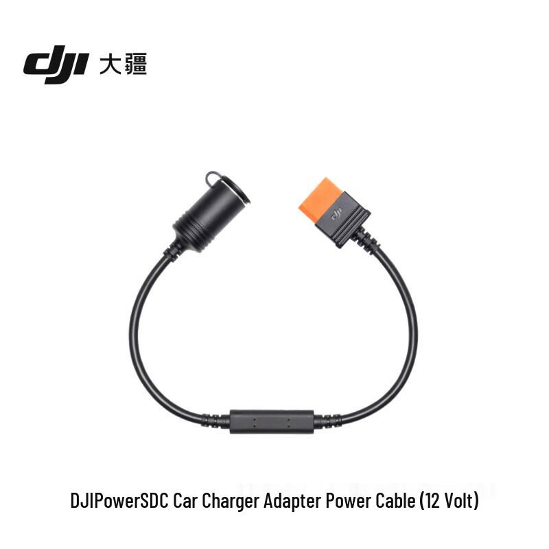 Кабель-адаптер DJI Power SDC для автомобильного прикуривателя (Китайская версия)
