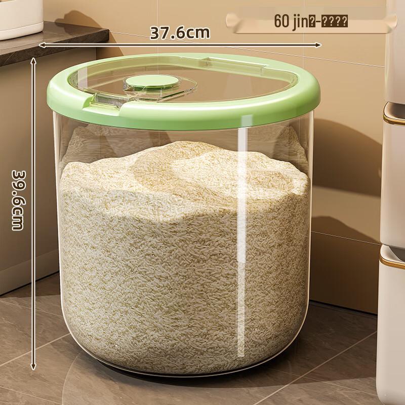 

Sealed Rice & Flour Storage Container