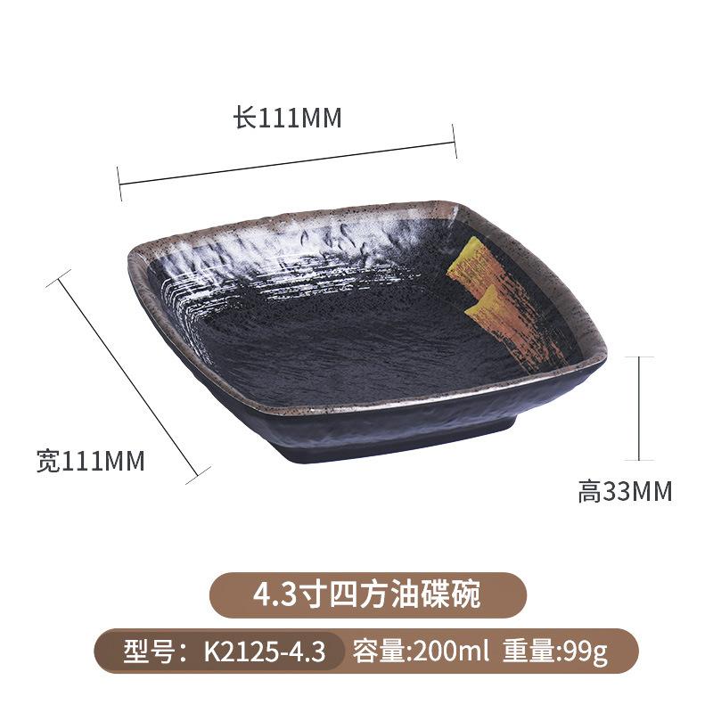 1 Pc Melamine Creative Snack Dishes Seasoning Bowls Restaurant Tableware