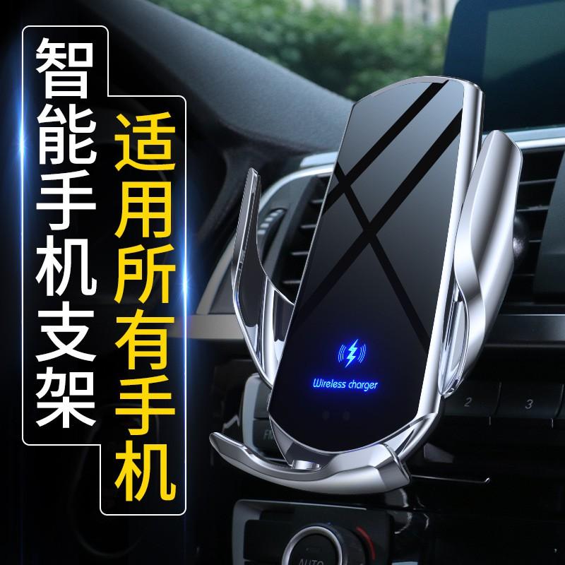 Smart Auto Phone Holder With 15W Wireless Charging Motorized Clamp Air Vent Mount IPhone