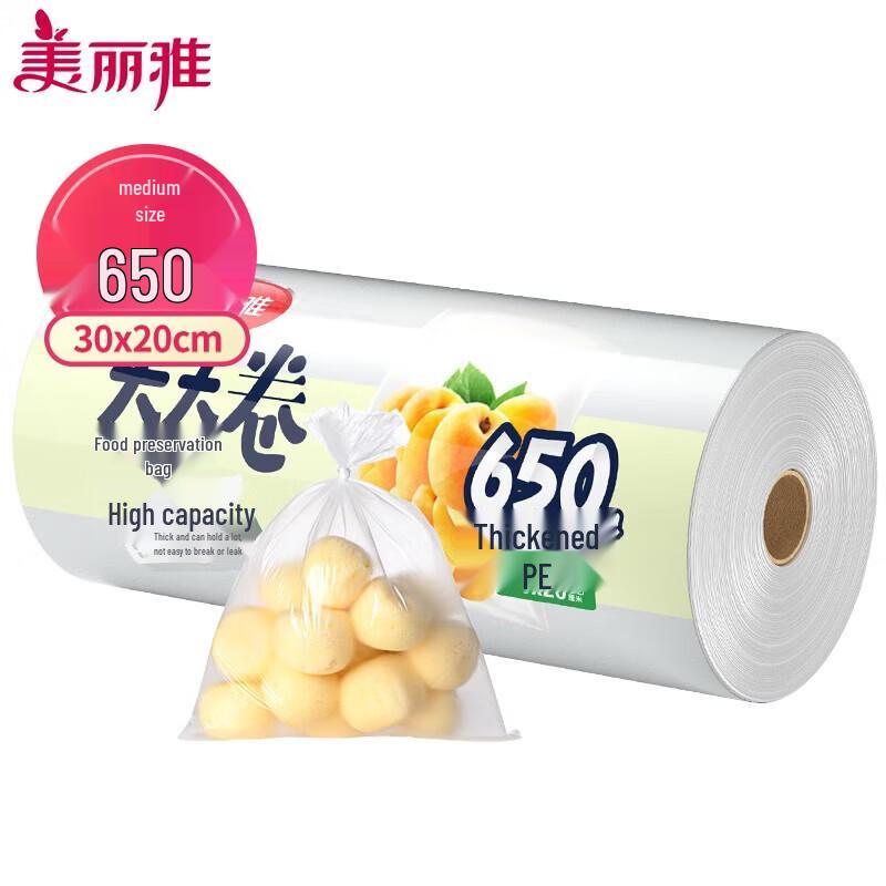 

MARYYA Strong Food Storage Bags