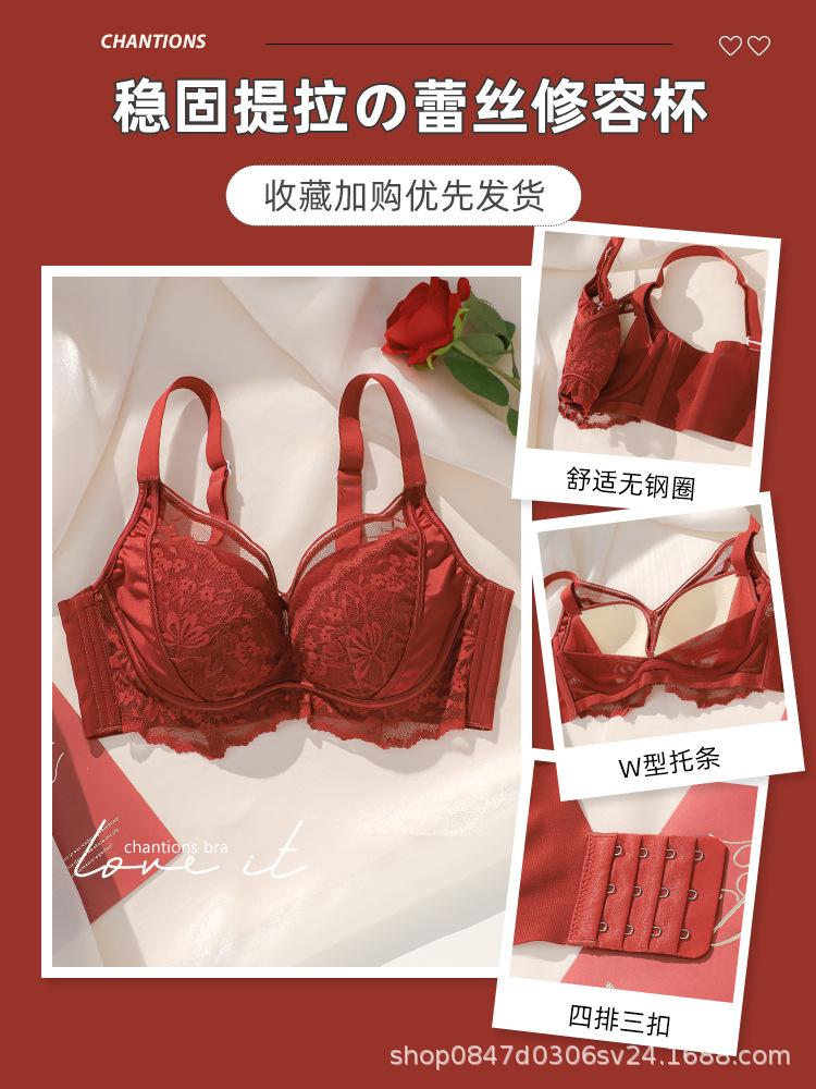 Natal Year Red Underwear Women's Big Breasts Show Small Snake Year New Wedding Bride Lace Bra Cover