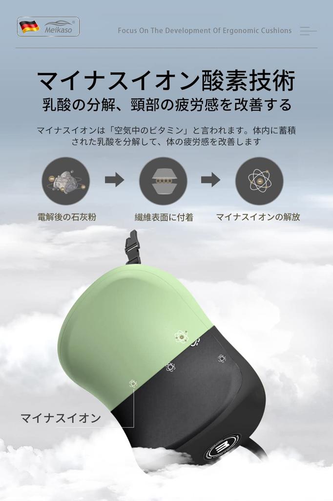 Meikaso Lumbar Support Neck Pad, Fashion Backrest Car Cushion, Waist Cushion, Neck Pillow, Driving Cushion, Headrest, Back Support, Cervical Spine Sup