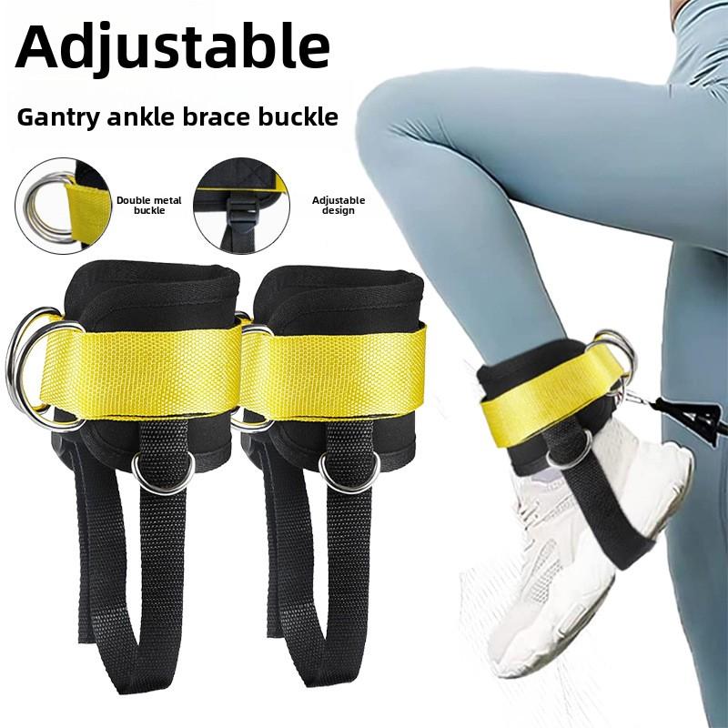 Fitness Gantry Ankle Buckle, Hip and Leg Strength Training Leg Buckle, Pedal Type Multi-directional Adjustable Ankle Buckle