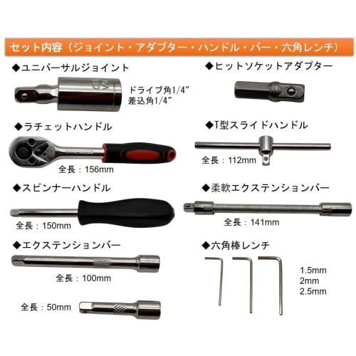 Ansimple 53-Piece Socket Wrench Set, Includes Ratchet Wrench, 6.35mm (1/4") Drive, Hex Socket, Driver, and Quick-Release Ratchet Handle, Perfect for C