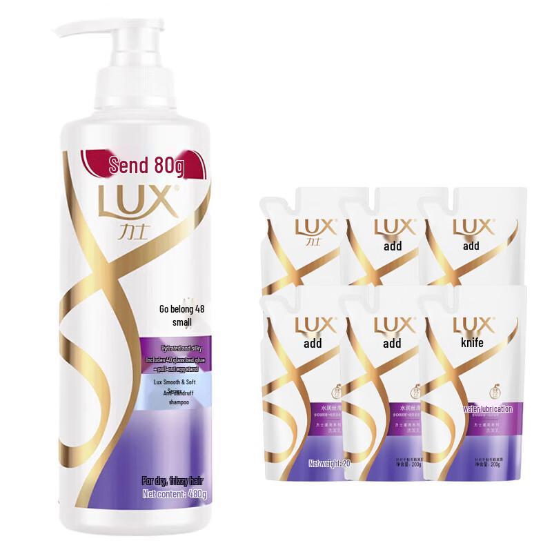 

LUX Nourishing & Anti-Dandruff Shampoo Set