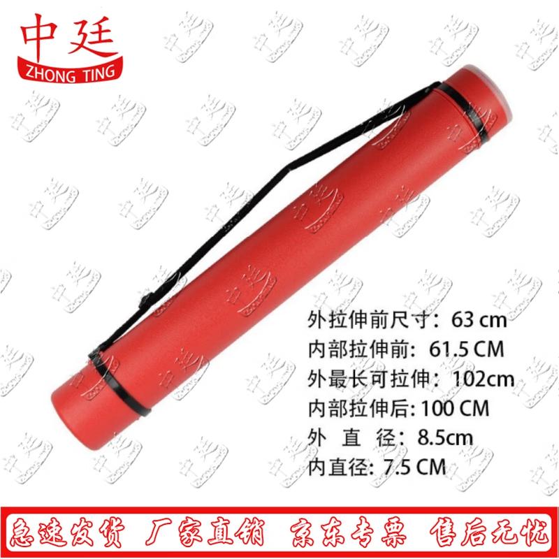 Telescopic Art and Document Storage Tube