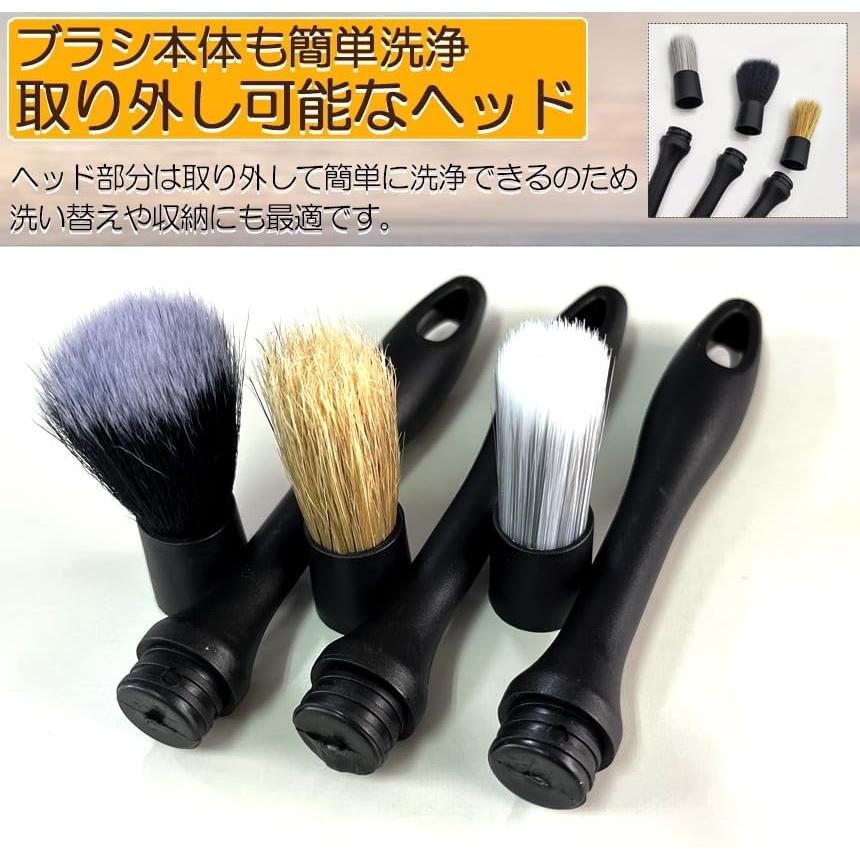 Car Wash Brush, Detail Brush, Car Wash Goods, Non-Scratch, Set of 3 Parts Cleaning Brush, Wheel Brush, Corner Cleaning Brush, Bicycle Brush, Inner