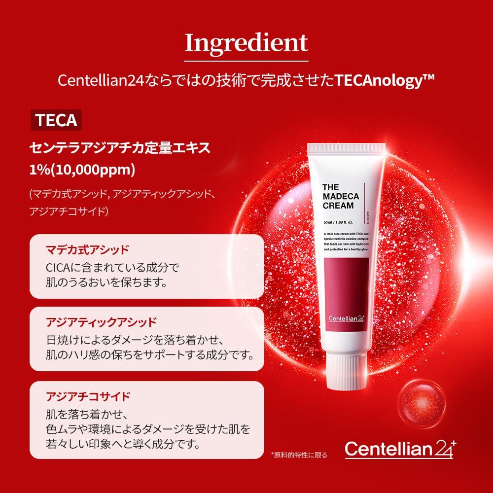 Krem Madeca 50ml Krem Madeca 50ml Koreańskie Kosmetyki Koreańska Pielęgnacja Skóry Krem Madeca Pielęgnacja Nawilżająca Pielęgnacja Skóry Wrażliwej Skóra Sucha Dongguk