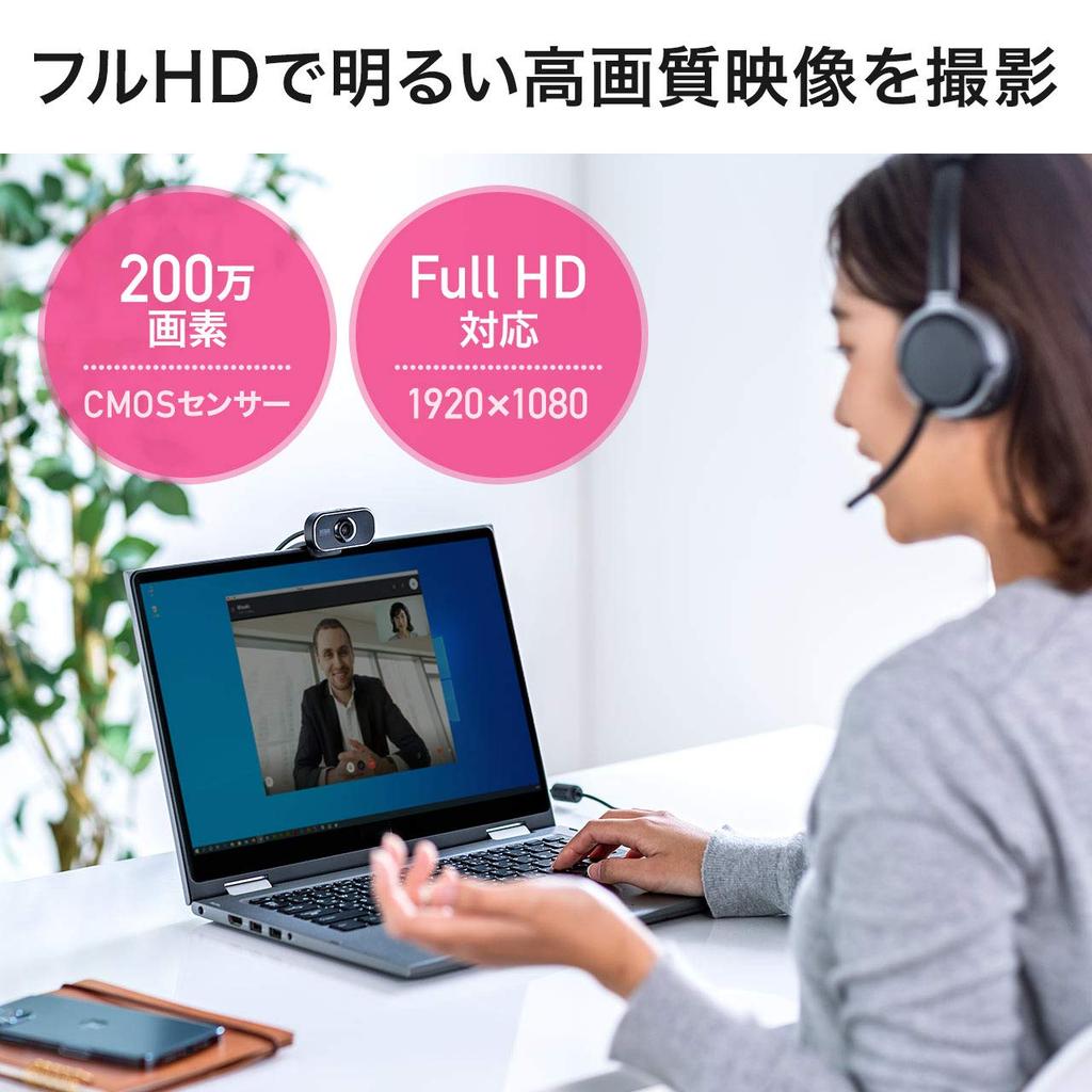 Sanwa Direct WEB No 60 Degree Angle of Full 2 Tripod 3m 1 Camera, Microphone, View, HD, 1080P, Megapixels, Compatible, Zoom/Teams Compatible, Cable,