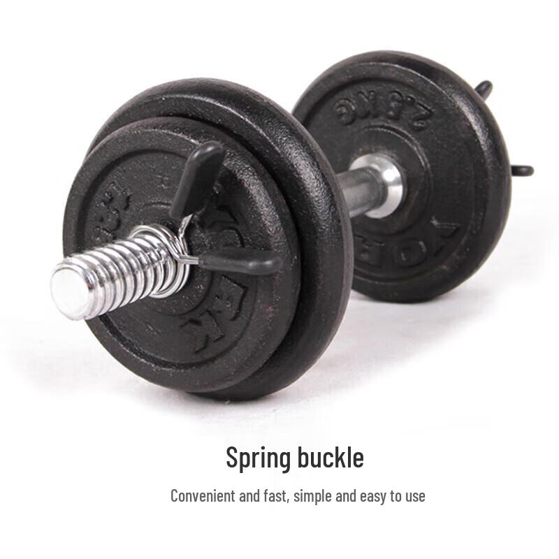 Weilikang Barbell Collars