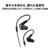 Audio Technica ATH-E40 Monitor Øretelefoner Kablet Øretelefoner Gaming FPS 6,3 mm hodetelefonterminal