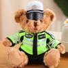 Internet celebrity traffic police bear doll uniform fire bear teddy bear activity gift doll plush toy