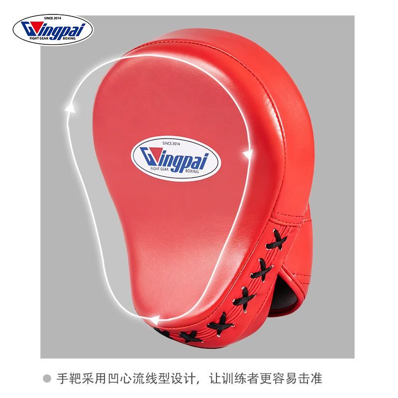 Martial Arts Training Punching Target Boxing Muay Thai Kickboxing Taekwondo Adult Kids Practice Pad