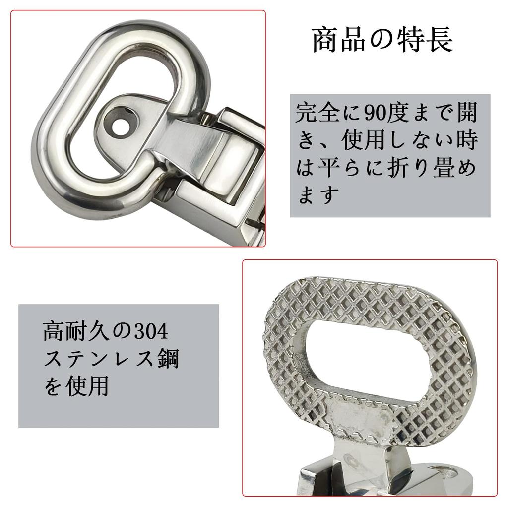 Set of 2 Heavy-Duty 304 Stainless Steel Folding Flip-Up Steps/Grab Steps for Boats, Trailers, Trucks, Campers, RVs, and Cars