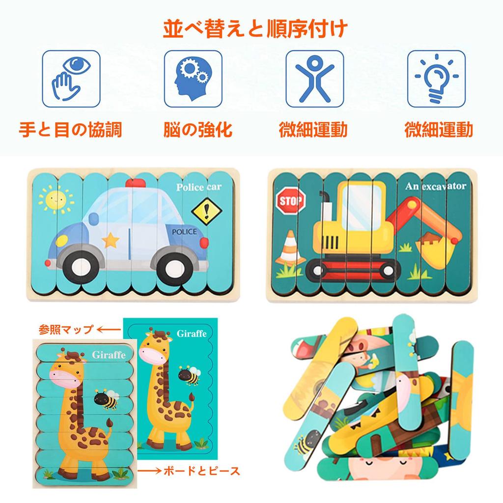 TOXINYUAN Wooden Puzzle Set of 4, Montessori Educational Toy with 8 Types of Vehicle and Animal Puzzles, Ages 3 and Up, Baby, Toddler, Boys, Girls,