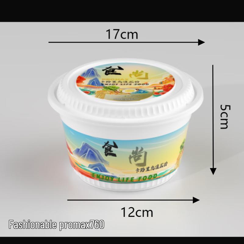 Jiahesheng Fashion PROMAX Disposable Round Meal Boxes