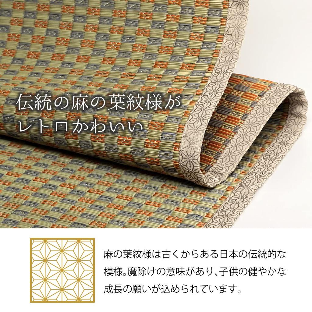 IKEHIKO Igusa Hanagoza Rug, 2-Tatami Size, Made In Japan, "Saijo" Beige, Edo-Style (Approx. 174 X 174 Cm)