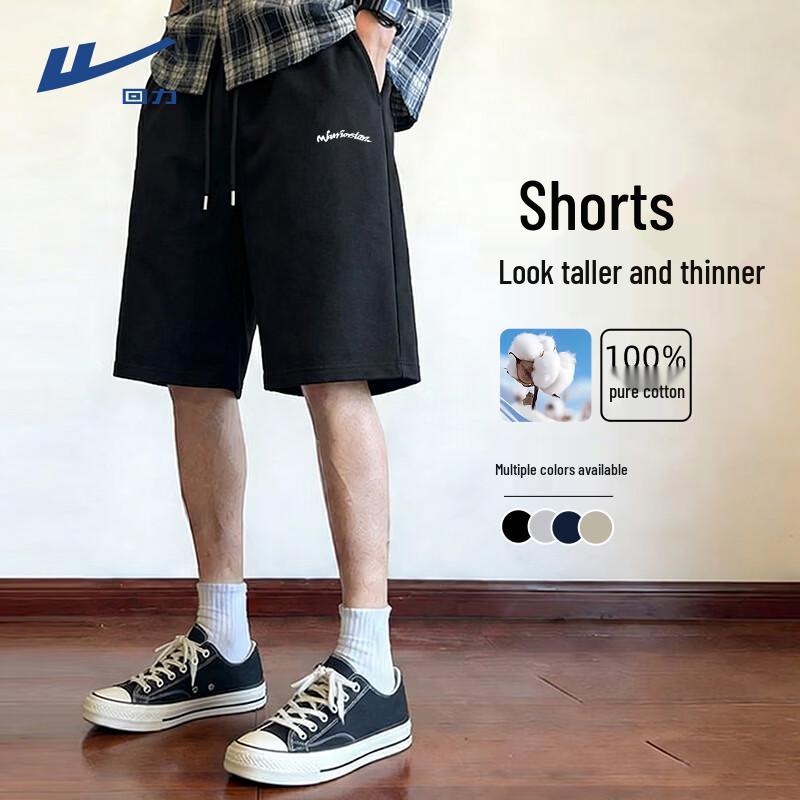 Warrior Men s 100% Cotton Breathable Sports Shorts 2XL