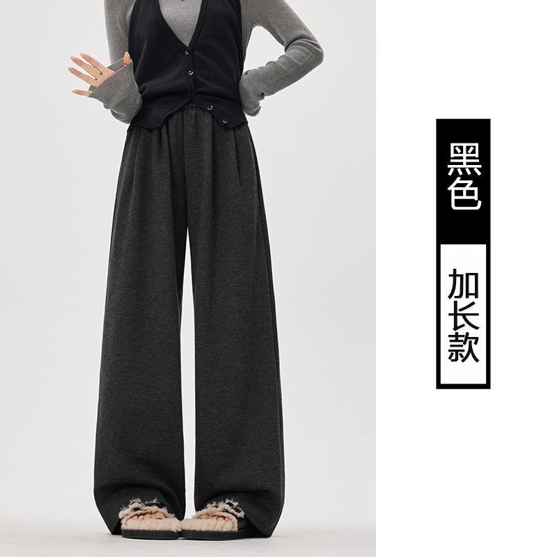 White Glutinous Rice Pants Women's New Autumn Straight Casual Pants Small Drape Lazy Loose Wide-leg Pants
