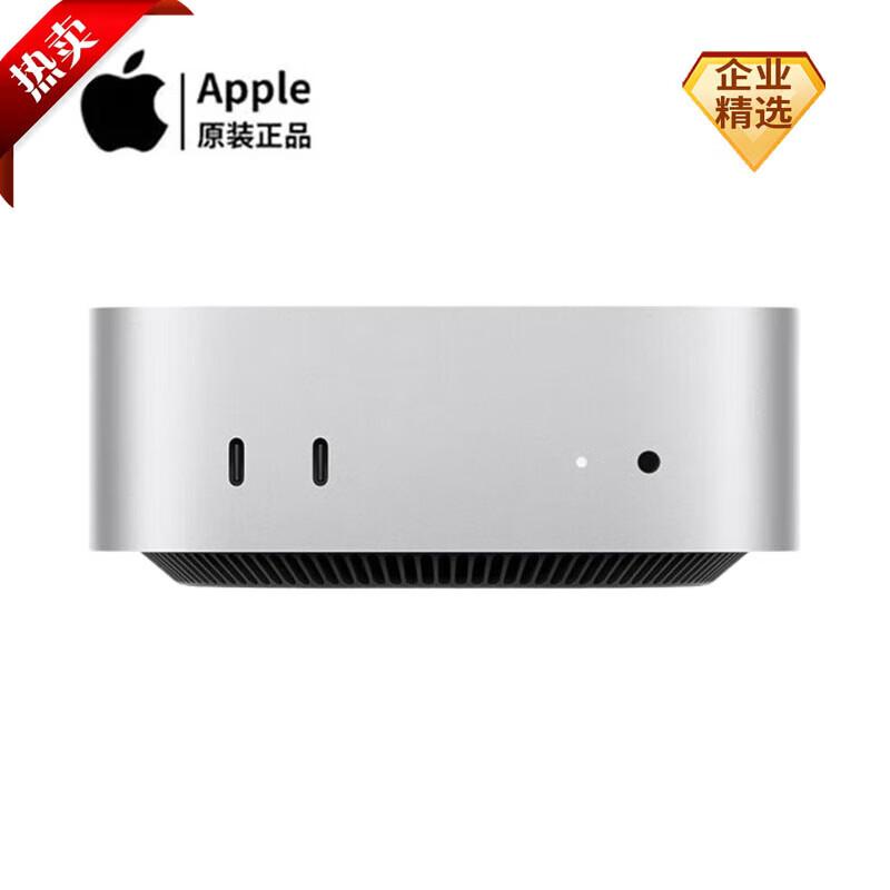 Apple 2024 Mac mini (CN version)