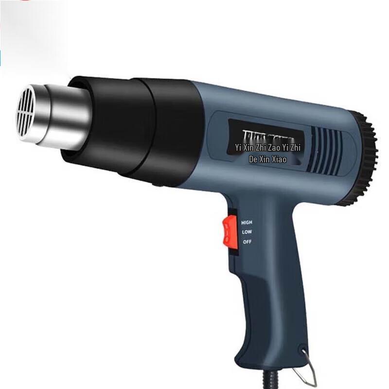 ARTURA Adjustable Temperature Hot Air Gun