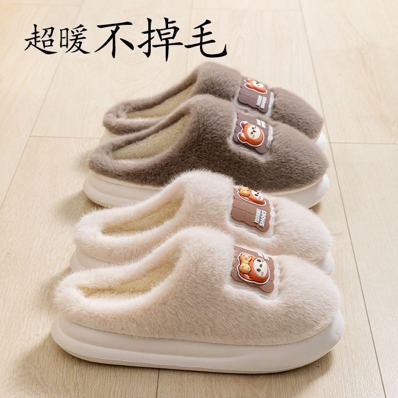 Couple Eva Cotton Slippers Women's Home Ins Korean Version Cartoon Thick-bottomed Plush Non-slip Slippers Men's Winter Warm and Lightweight