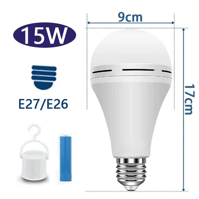 7/9/12/15W Emergency Cold White Light Bulbs E27 Rechargeable LED Smart Light Energy Saving Lamps Lighting During Power Outages