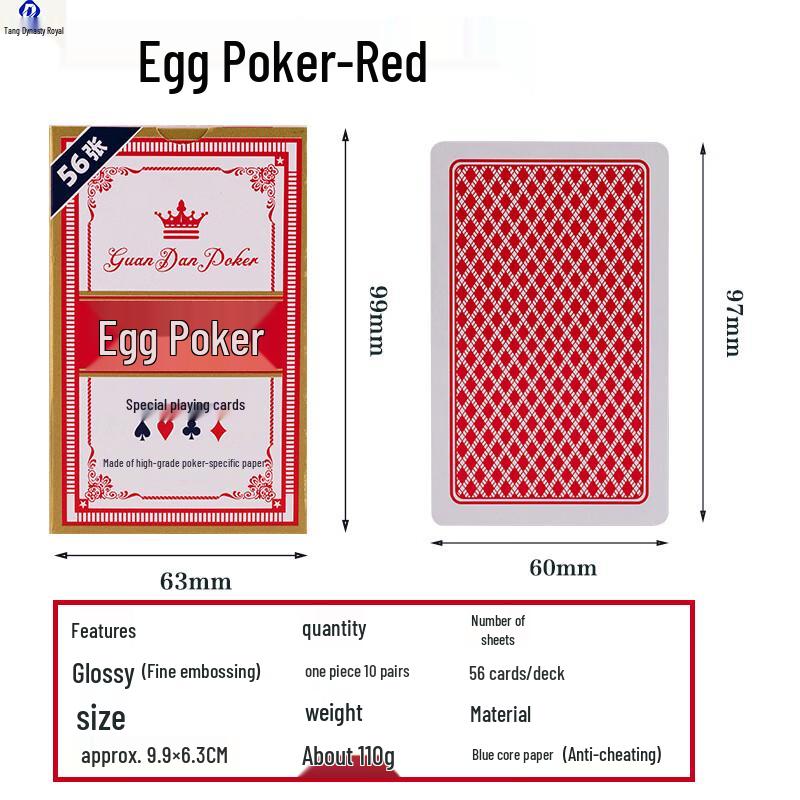 Datangyu Guandan Professional Playing Cards
