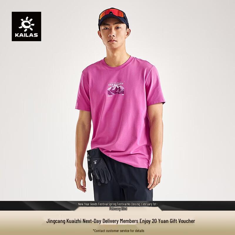 KAILAS Annapurna Unisex Outdoor Cotton T-Shirt XS