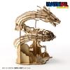 Shenron | Ki-gu-mi Dragon Ball 3D Wooden Puzzle [Officially Licensed] No Tools Required / For Advanced Players / 577 Pieces / Finished Size 188 X 135
