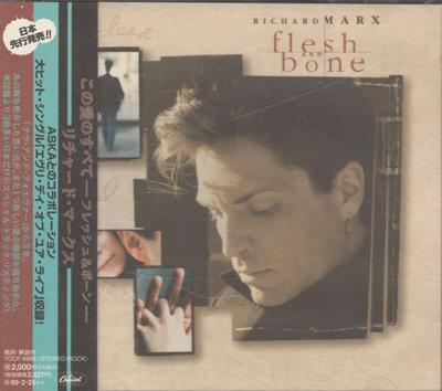 Μουσικά άλμπουμ