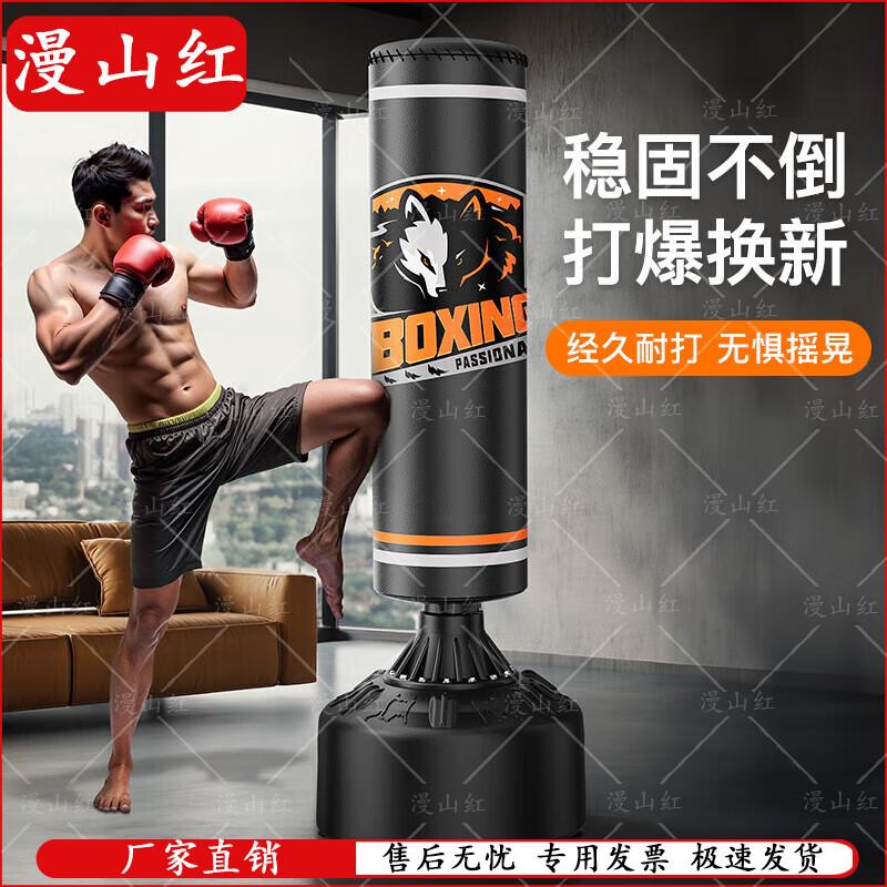 Manshanhong Fitness & Training Equipment