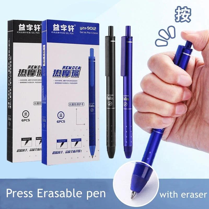 24Pcs/set Retractable Erasable Gel Pens 05mm Ballpoint Pen Automatic Washable Handle Refills Office School Writing Stationery