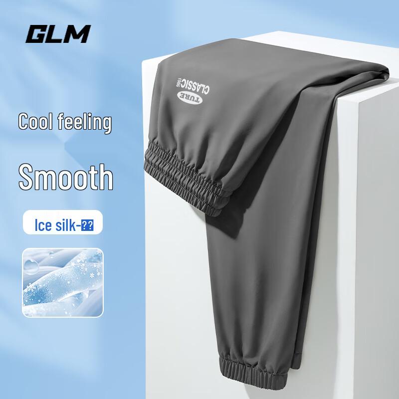 

GLM Мужские летние охлаждающие повседневные брюки-джоггеры 3XL